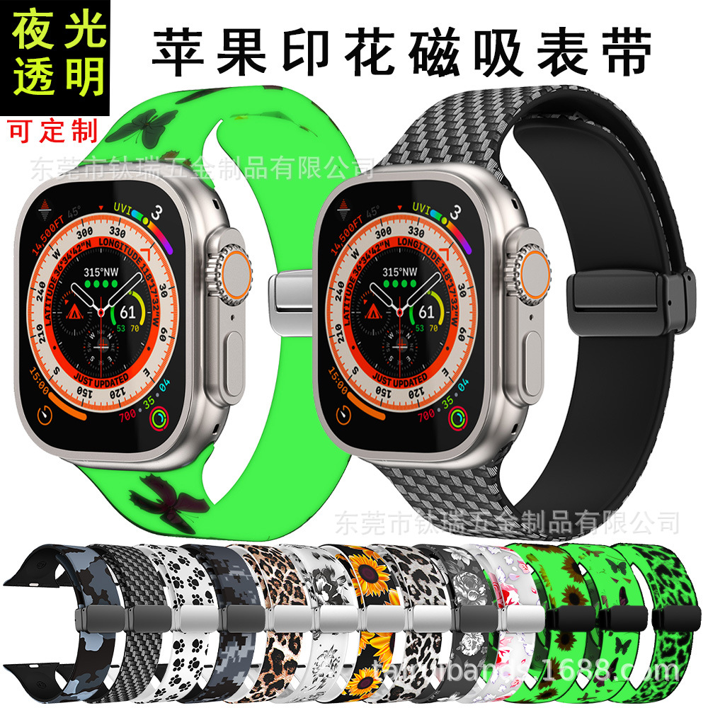 apple watch苹果印花表带 苹果12345678SE