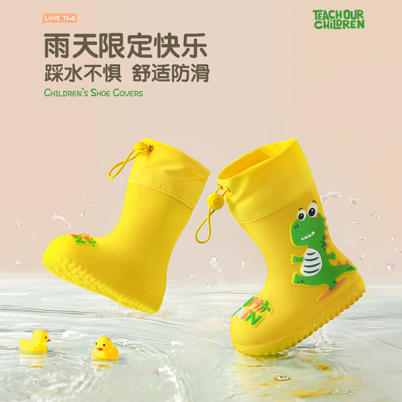 备美儿童雨鞋男童女孩防滑防雨雨靴宝宝幼儿水鞋防水学生上学胶鞋|undefined
