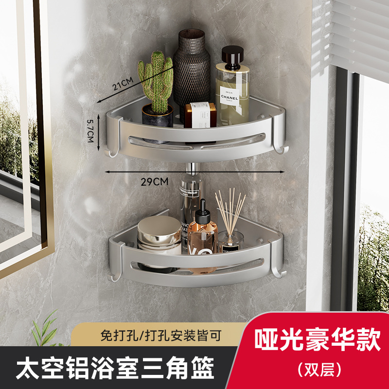 Rack de almacenamiento de baño cesta de triángulo estante de almacenamiento de baño esquina negro engrosado espacio de aluminio libre de perforación estante para colgar en la pared