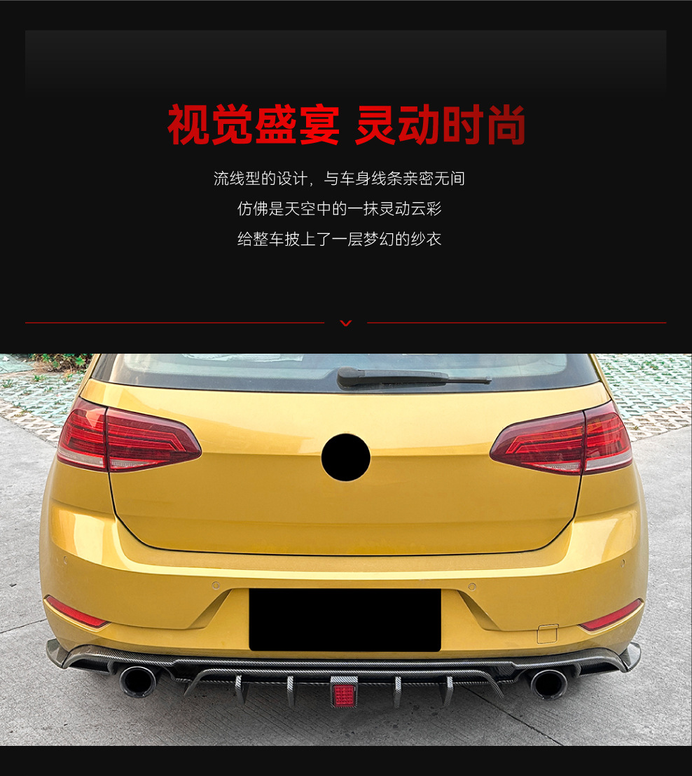 Suitable for 2017-2019 Volkswagen Golf 7.5 Tcr Gti Pilot Light Tail Lip Rear Lip Spoiler Modification