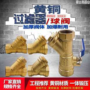 �Ӻ�Y���^�V�����y4��6��1��ů��ܵ�dn50�S�^�V�W�y�T20 25 32