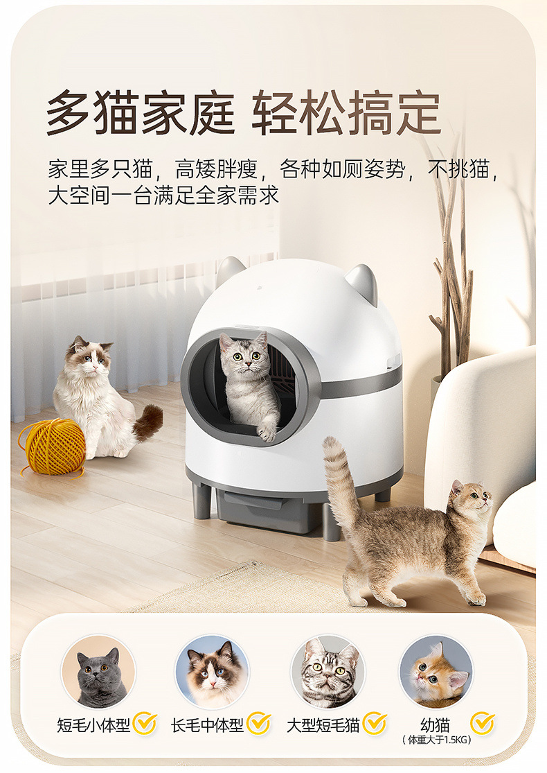 全自动猫砂盆超大号智能电动清理猫厕所封闭式铲屎防沙外溅-阿里巴巴