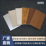 生产厂家A级冰火板护墙板医疗洁净板 防火阻燃免漆饰面板硅酸钙板