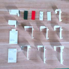 支架配件按图， 百叶窗帘安装挂钩挂码 百褶帘可伸缩调节固定钩
