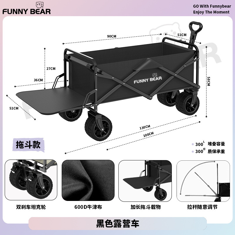 재미있는 검정색