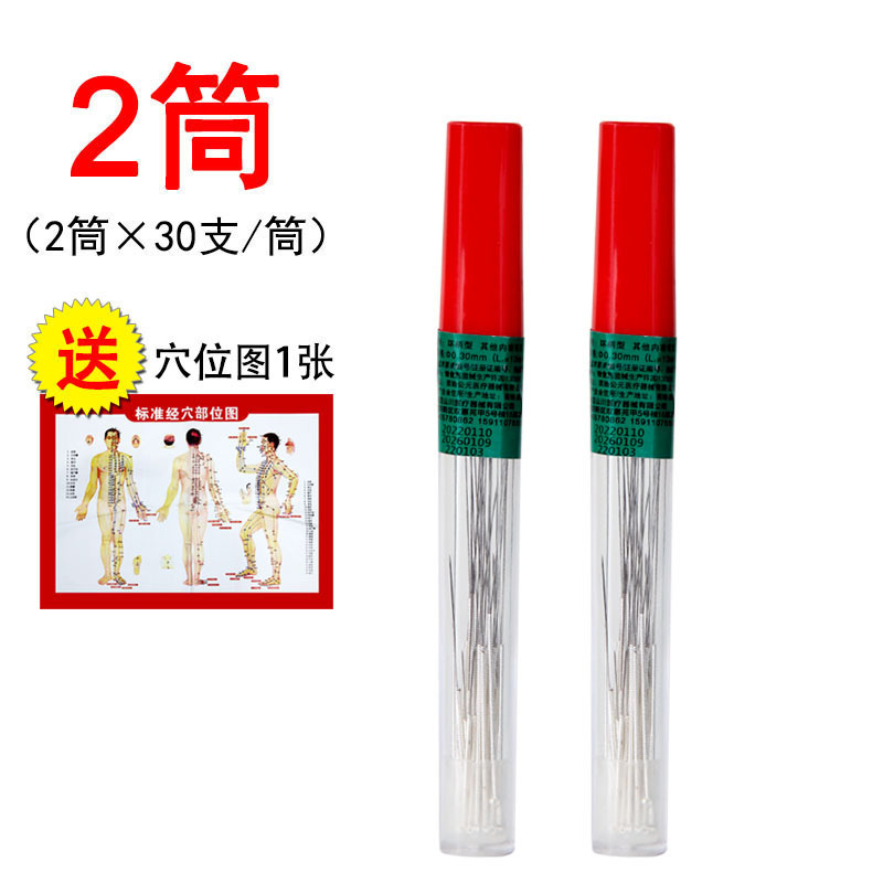 鍼針、非滅菌鍼針、針 30 個/セット、伝統的な中国医学シリンダー、銀メッキ鍼針|undefined