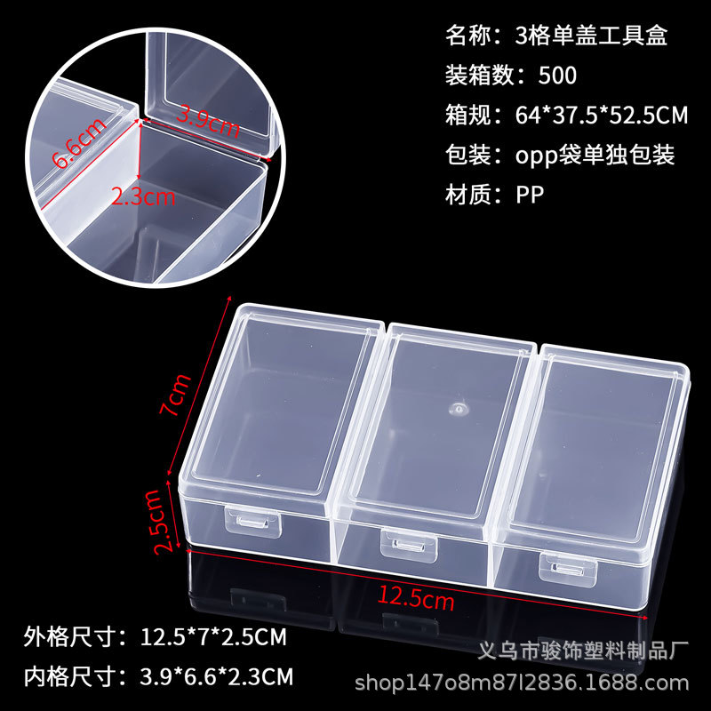 Caja de herramientas de 3 compartimentos con tapa única 12,5*7*2,5 CM