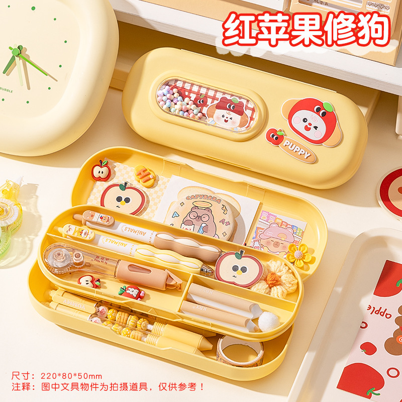 可爱文具盒双层铅笔盒小学生笔袋文具收纳盒卡通儿童动物兔子笔盒|undefined