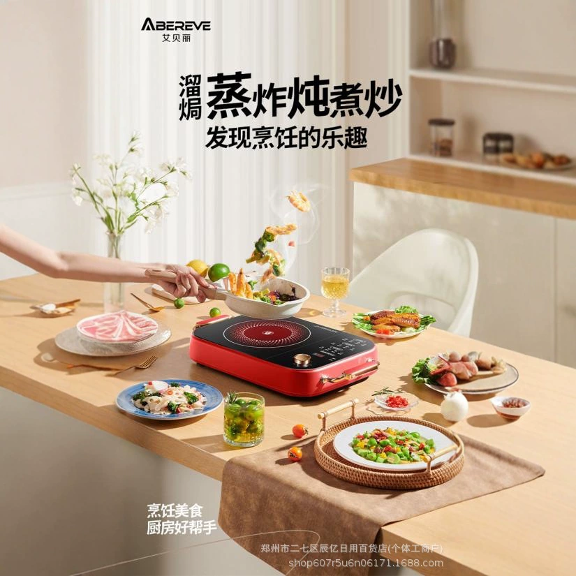 Abeli multifunctional electric ceramic stove mechanical model ABL-DTL805J household tea making hot pot spin control large fire power