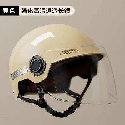 Motosiklet kaskı (dəbilqə): Battery Electric Vehicle Helmet, All-Season