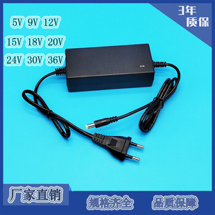 12V6A 15V4.5A 20V3.5A��߅�����Դ�m���� �WҎ ��Ҏ����ʽ�Դ