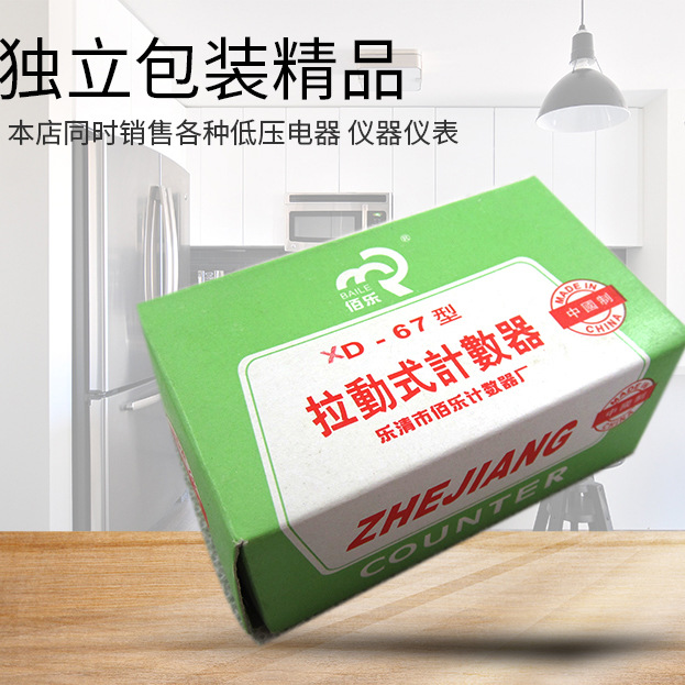 ּ Ӷʽ ֻXD-67 еʽƼƸ