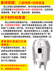 Commercial Gas Duck Oven Home Charcoal Portable BBQ Suspension Oven Glass Chicken Goose Lamb Leg Steamer Skewer Grill