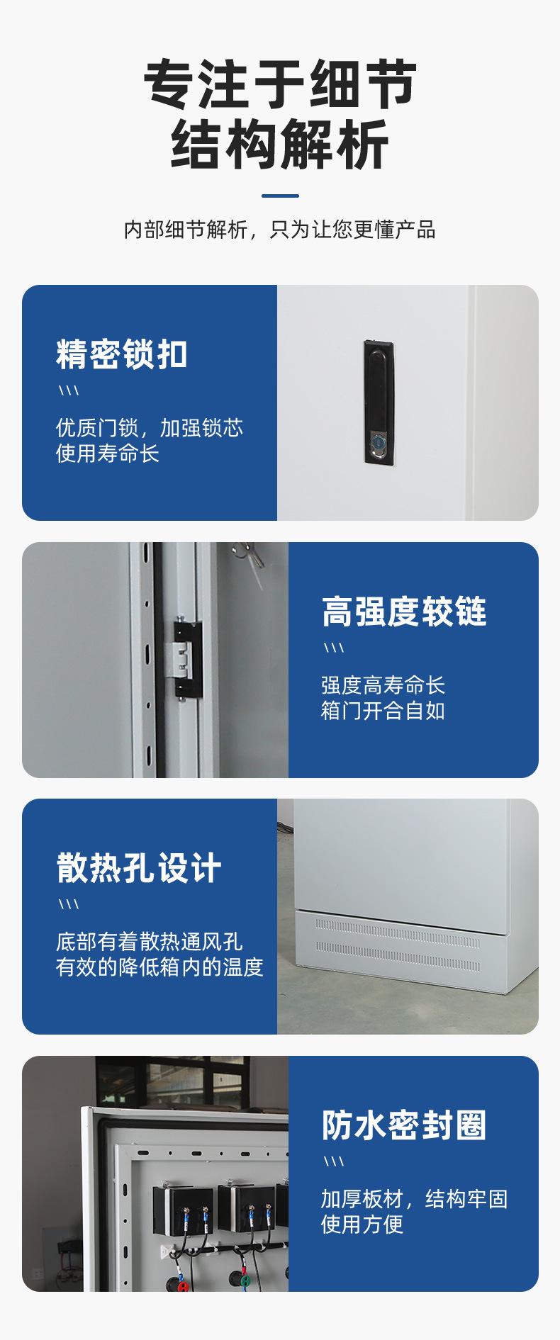 动力柜带电表灯_09