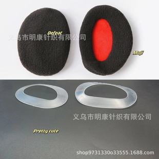 New winter warm earmuffs plastic ear protection earmuffs frame accessories diY detachable removable earmuffs bracket