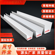 pvc�����ˮ������ˮ��������픜ϲ۽�ˮ����ˮ��u�Ͳ۲�ݮ�Nֲ��