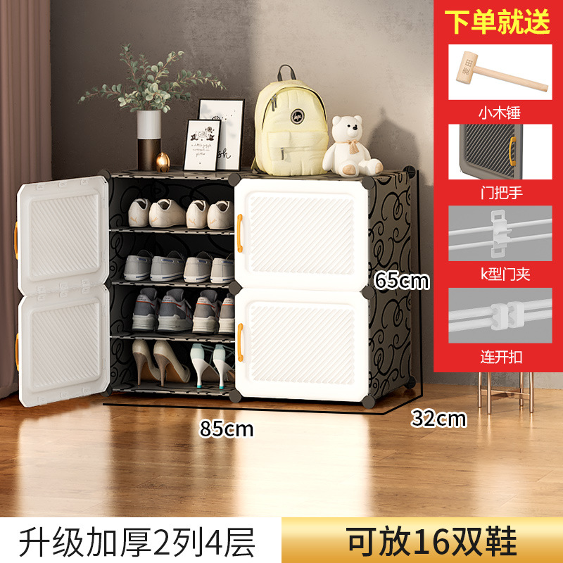 [새롭게 업그레이드된 두꺼워진 도어패널] 2열, 4단, 화이트