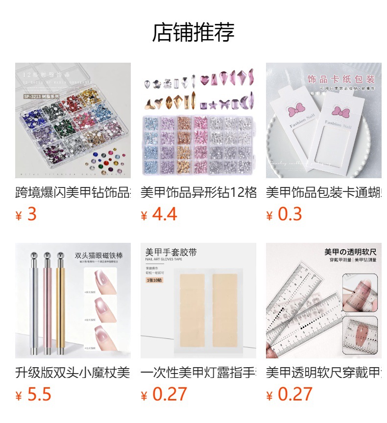 It cannot be clicked in the preview state. After publishing, you can click to jump to the corresponding product page.
