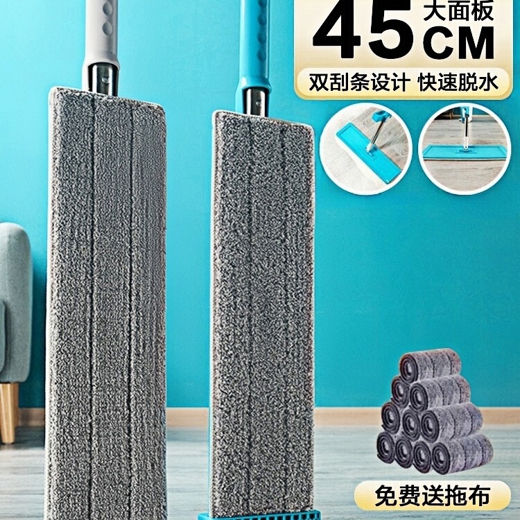 Lazy Mop, No Hand Washing, Household Cleaning, One-Mop, Suction, Horizontal Mop, Floor Mop, Floor Mop