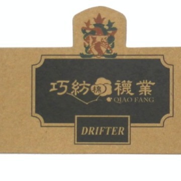 定 做男士袜子牛皮纸卡片饰品卡头服装吊牌吸塑纸卡订定 制