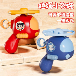 Children's Bamboo Dragonfly Toy Hand-Pulled Flying Saucer Frisbee Handheld Catapult Outdoor Parent-Child Interactive Outdoor Toy