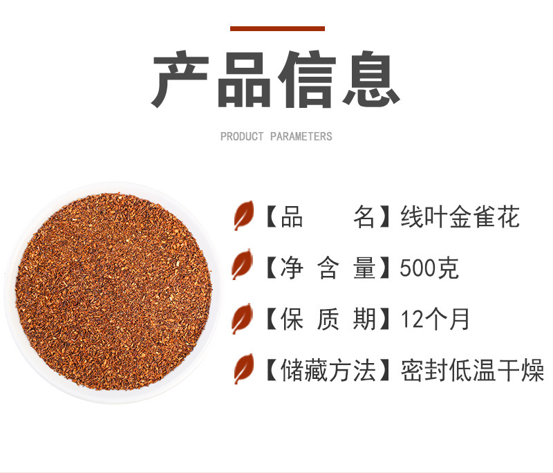 Rooibos Tea (Aspalathus linearis) — South African Red Bush Loose Leaf Herbal Tea, 500g quality and texture