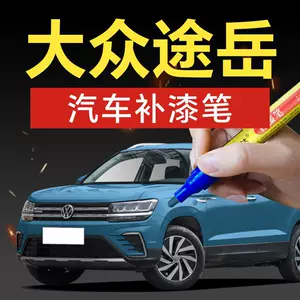 92. Special white and black car touch-up paint for Volkswagen T-Roc, used for scratch repair