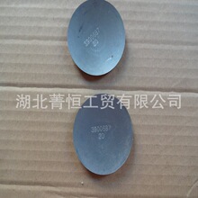 �|�L����˹6BTAA5.9�l�әC͹݆�S��Ƭ3900687