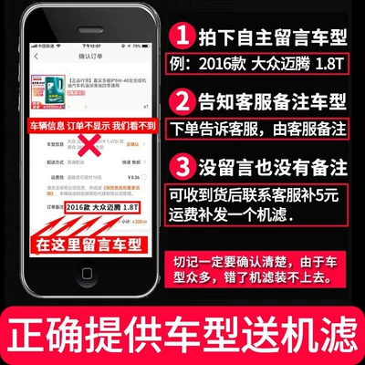 Official Genuine Great Wall: Gasoline Engine Oil