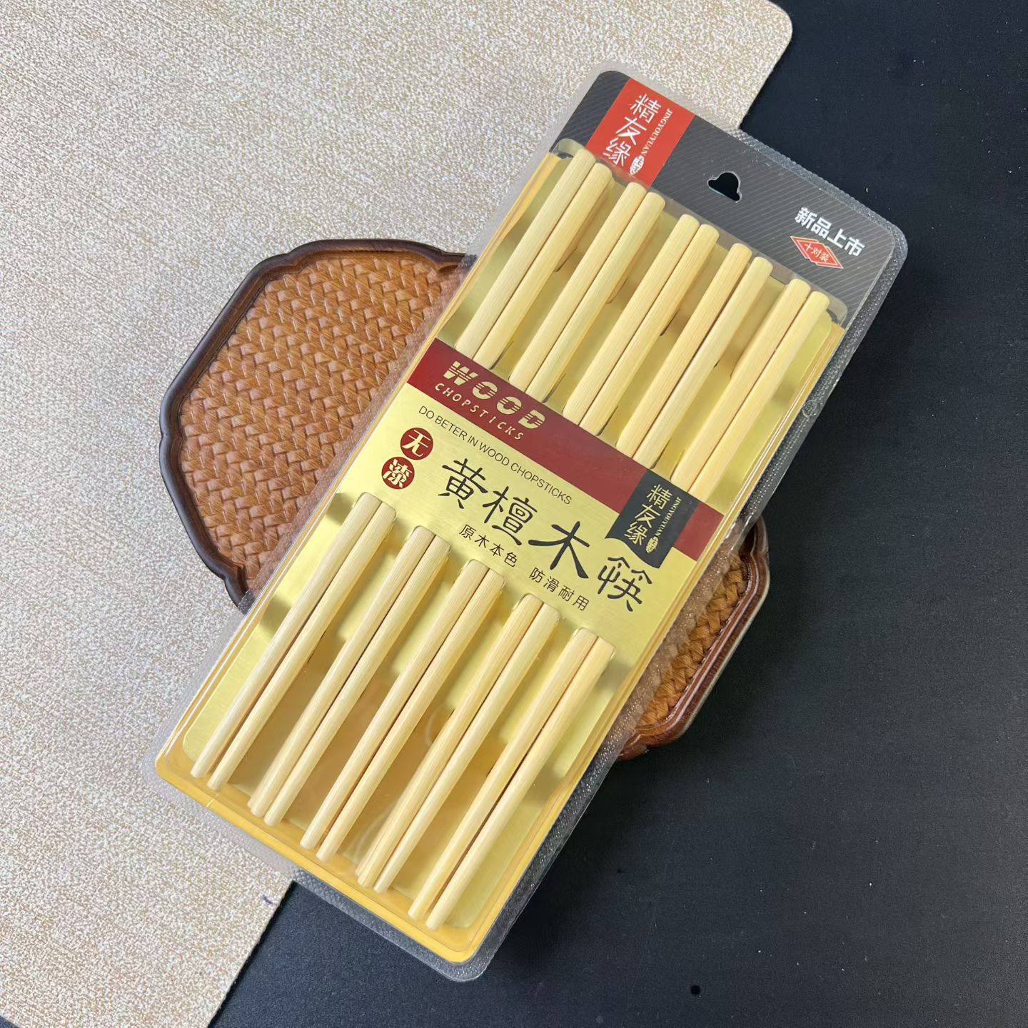 모조 황단(10쌍)
