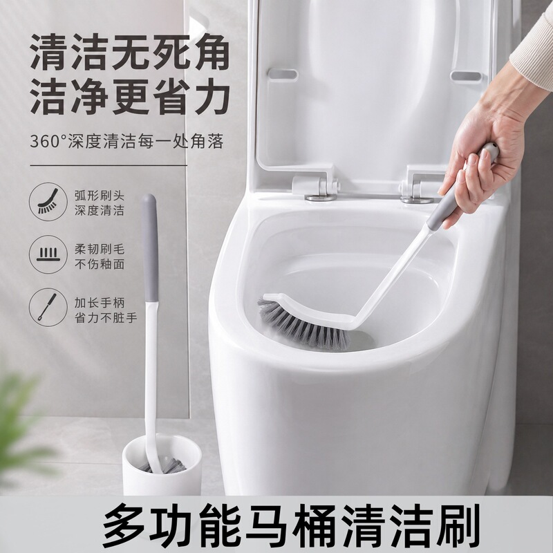 Curved Toilet Brush for Cleaning Without Dead Corners, Household Long-Handled Soft-Bristle Toilet Cleaning Brush That Won'T Damage the Glaze