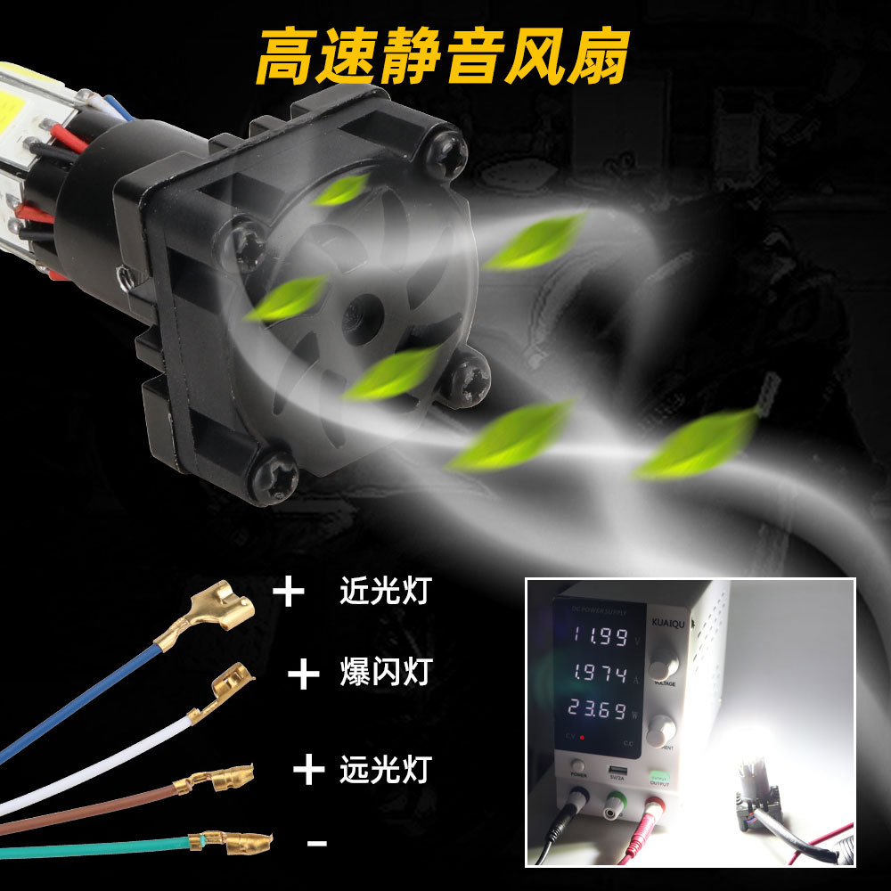 Led Motorcycle Headlight White Strobe Six-Sided Light-Emitting Led Headlight H4 Modified High and Low Beam Super Bright
