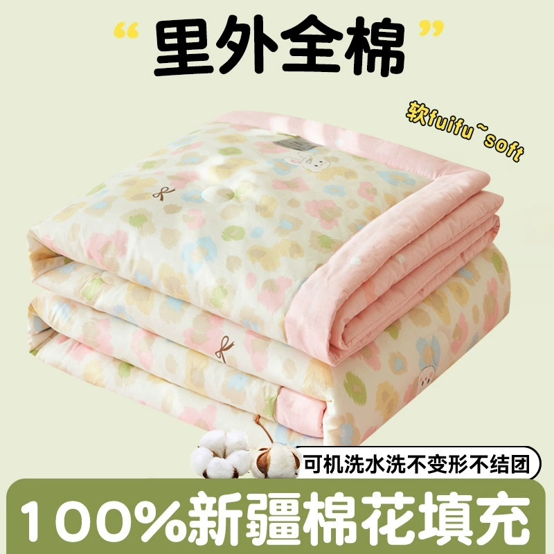 Summer cotton summer duvet, washable, Birthday gift