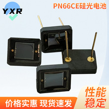 PN66CE硅光电池光电控制开关接收器硅光电二极管红外光电检测器件