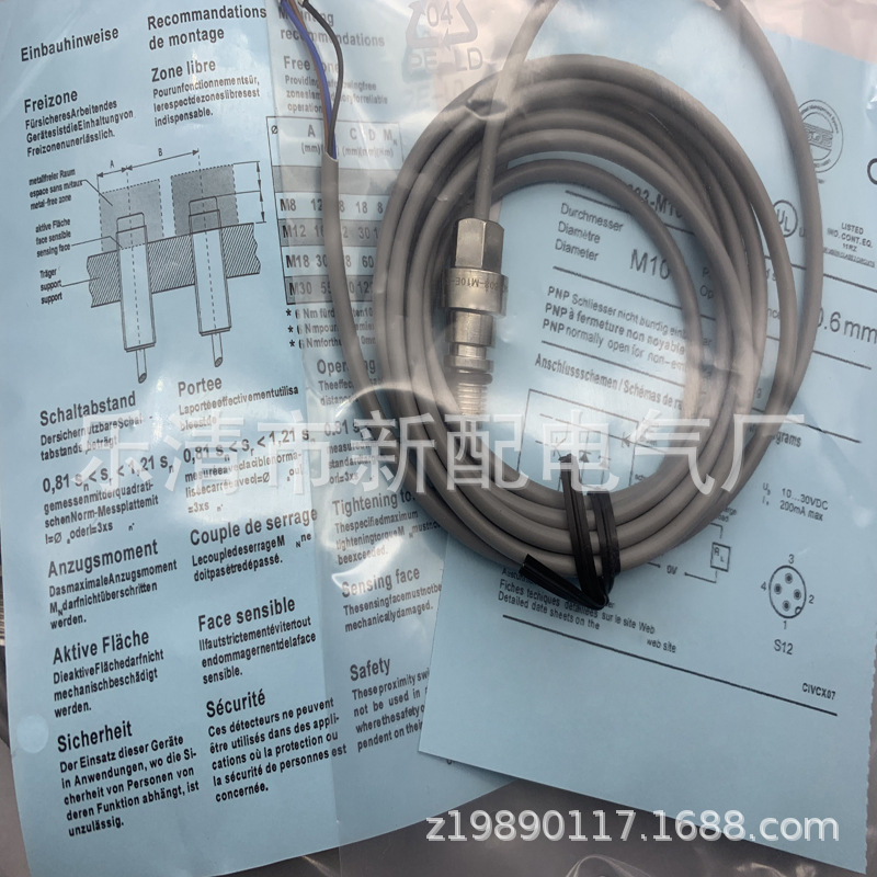 现货供应全新接近开关DW-AD-611-M18/120/613-M30-245质保一年