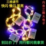 花店调节闪光led彩灯
