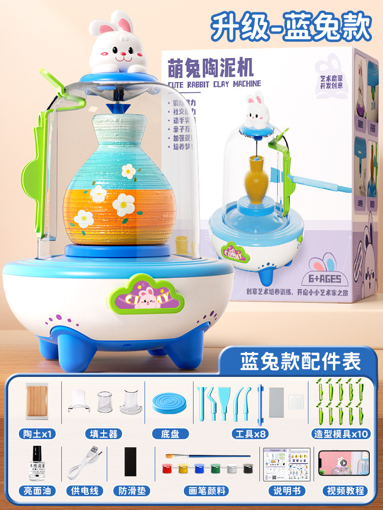 블루베이직+ ◆ 3단계 파워 [클레이 1개 + 진흙 방지 커버 + 도구 26개]