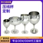 金边印花蚀刻压线高脚杯