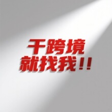 �¿����䱬���ˮΧȹ3Dӡ�����۷�ˮΧȹ���������Խ�����ó����