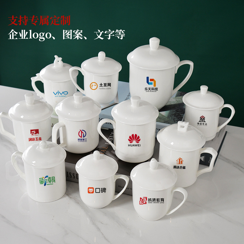 工厂批发厂销纯白家用骨瓷盖杯办公会议杯 陶瓷茶水杯加金边logo