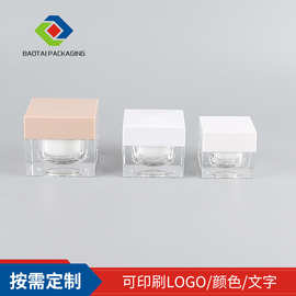 新款15g/30g/50g亚克力膏霜瓶 玻璃面霜瓶 正方形透明眼霜瓶