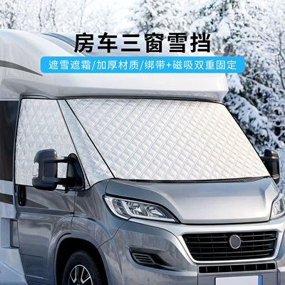 Car snow shield frost protection cover, front windshield