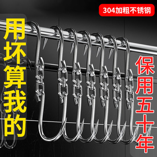 Pork Hook, Meat Hook, Ring Hook, Stainless Steel Sun-Dried Bacon and Pig-Killing Extended Hook, Meat Hook, Sheep and Beef Hook