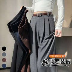 现货现货2025秋季新款西装裤高腰窄版阔腿裤直筒休闲拖地裤女