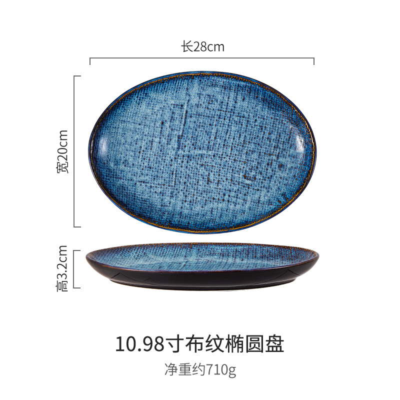 Transfronterizos de tela de cerámica azul Dan Plate de platos creativos de comida occidental platos de filete platos de ensalada de frutas platos cubiertos
