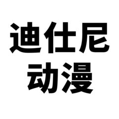 56-piece European and American cartoon anime doodle decorative stickers for suitcases, scooters, cars, and bicycles - waterproof