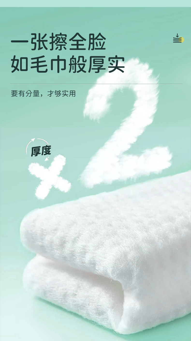 500克悬挂抽巾_05