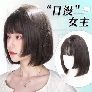 Full Wig for Women with Short Hair, Simulated Human Hair, Naturally Fluffy, Age-Reducing Atmosphere, Sweet and Cool Princess Cut Wig Headgear