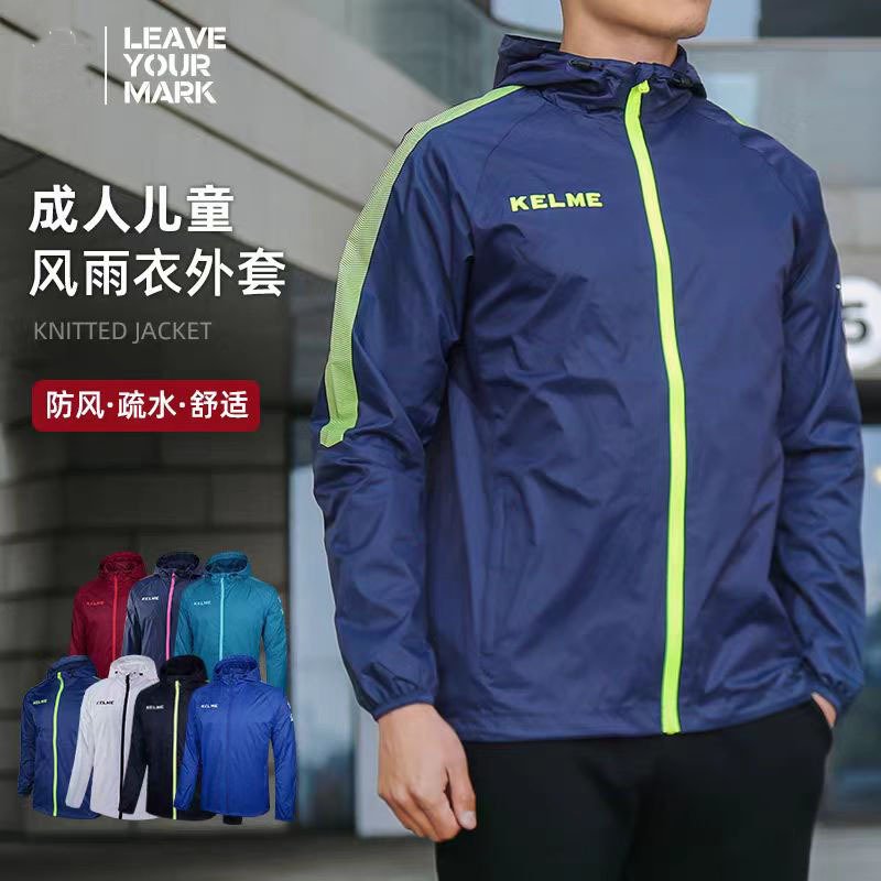 Kelme Karl m Men's Windbreaker Raincoat Sports Children's Athletic Football Training Jacket Top
