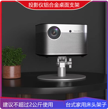 ͶӰ�x����֧���m�ØO�׮�ؐ�Թ�С��С�״��۳Ȼ��Ր�������